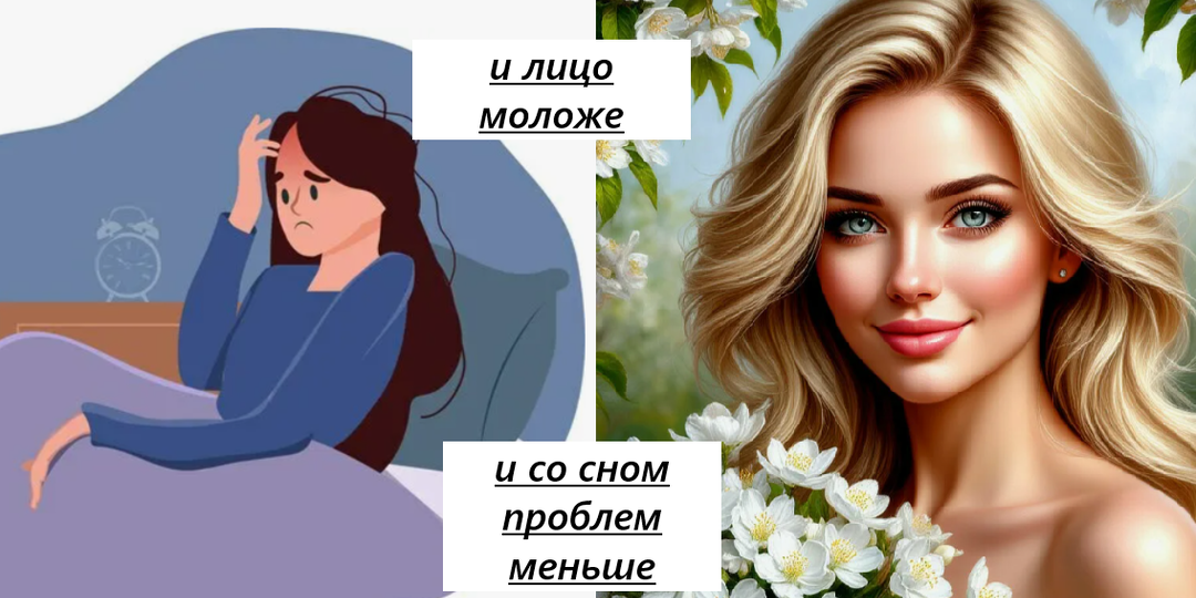 5 минут перед сном: вечером никакой бессонницы, а с утра молодое, подтянутое лицо