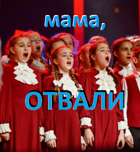 Хорошая мамка. Ч. 2.