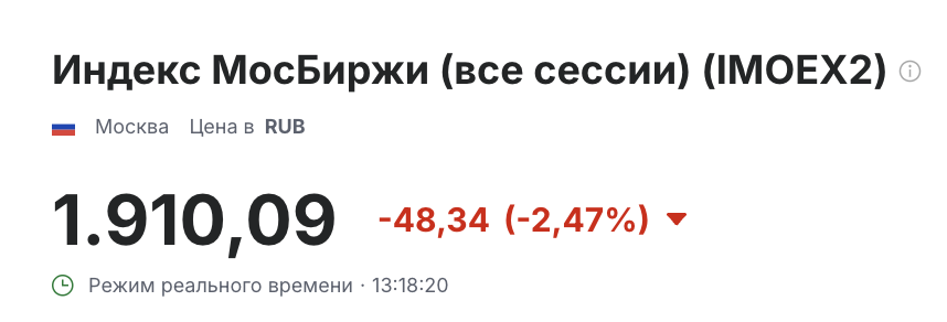 Все российские компании прошли дивидендные отсечки за 2025 год!