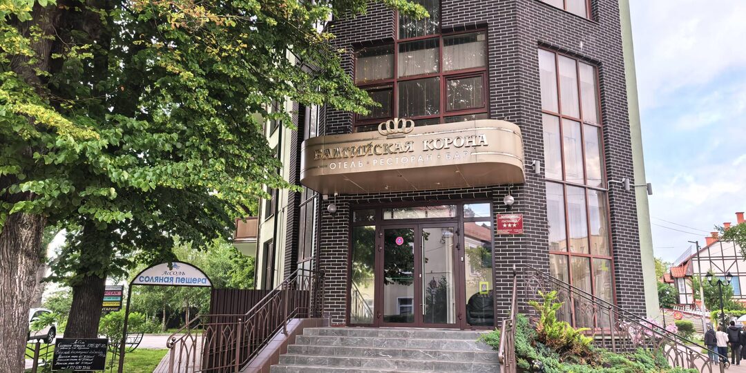 За что я заплатила почти 30 тысяч рублей? Честный отзыв об отеле «Балтийская корона» в Зеленоградске