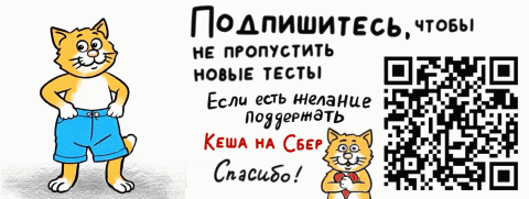 -4