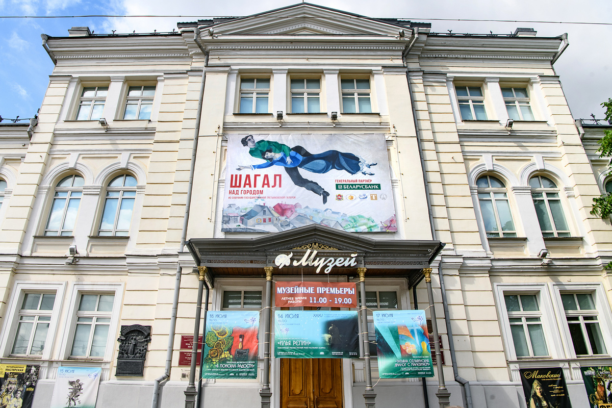 Афиша выставки одной картины на фасаде Областного художественного музея. Витебск, 16 июля 2026 года.  Фото: Денис Василец