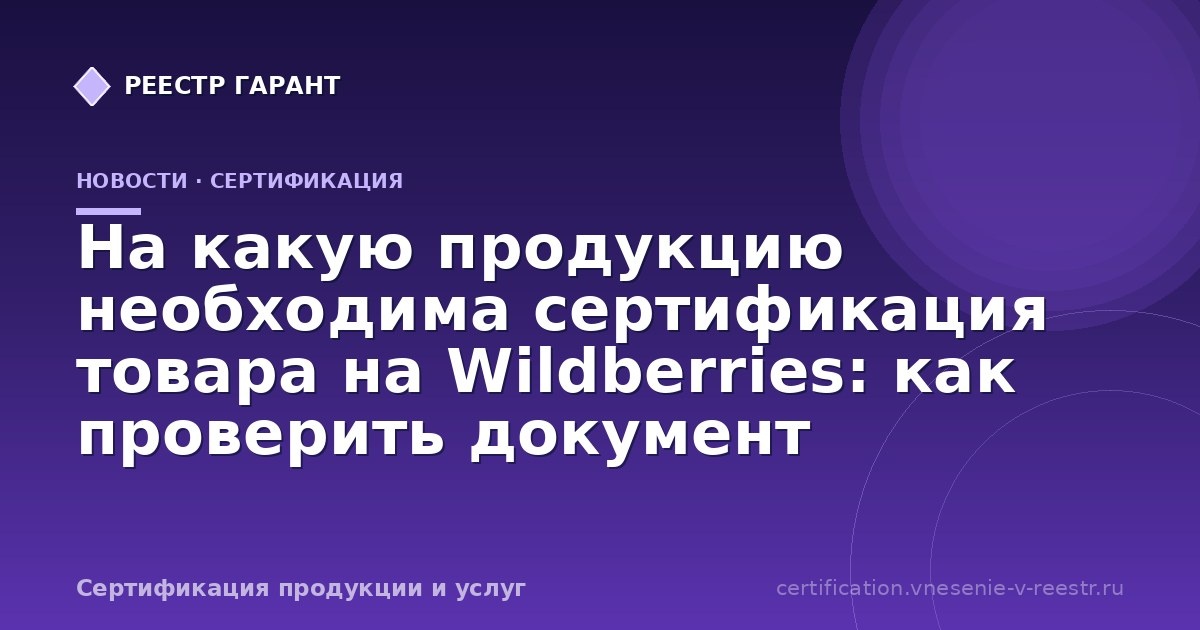    Иллюстрация к статье