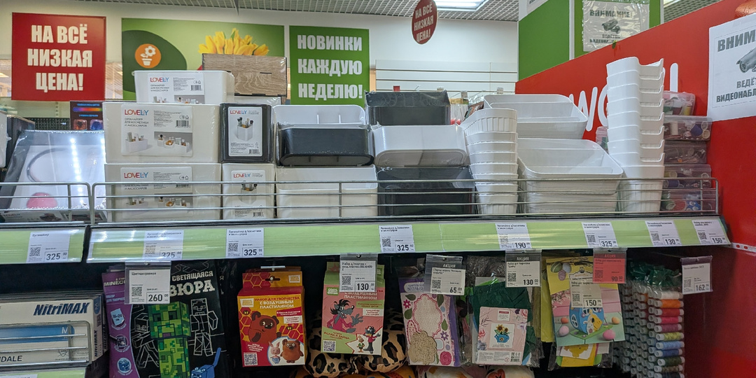 Пополнение полок в "FixPrice": привезли разные хорошие товары (от 18.07)