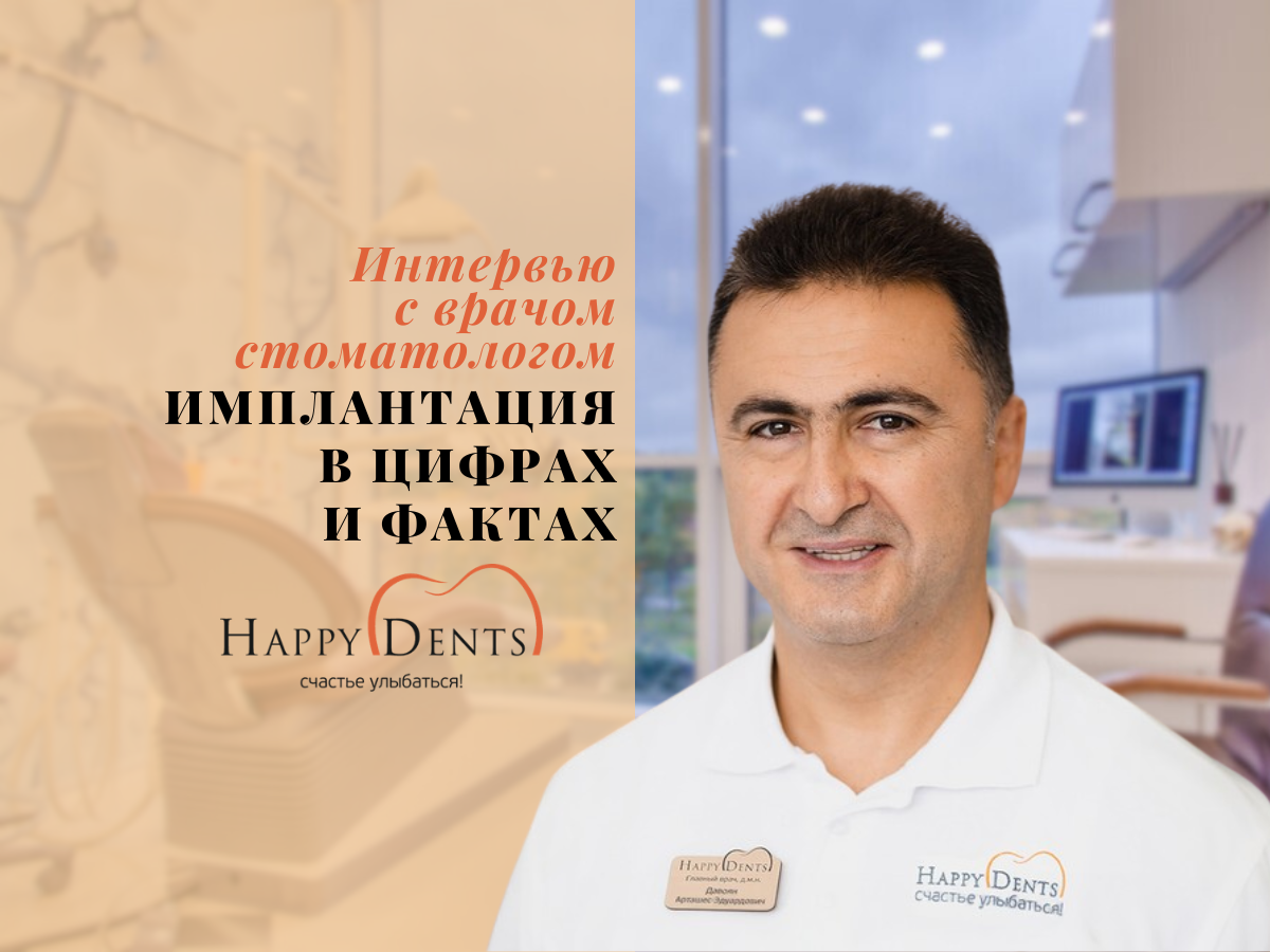 Подпишитесь на наш канал, чтобы не пропустить новые интервью с практикующими врачами-стоматологами!