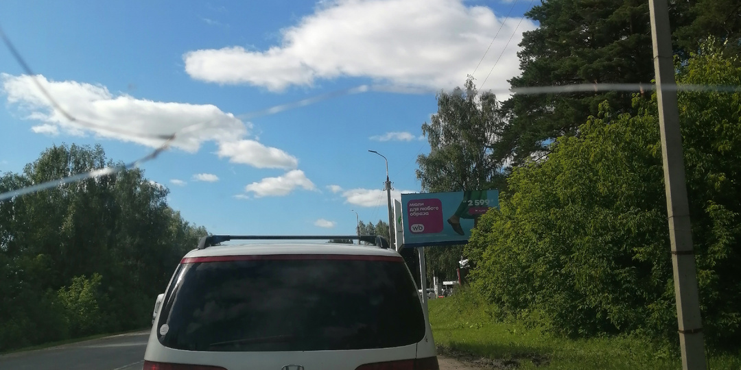 Неужели ситуация с топливом начинает налаживаться...