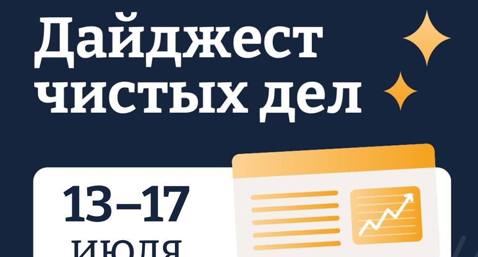    Министерство по содержанию территорий и государственному жилищному надзору Московской области