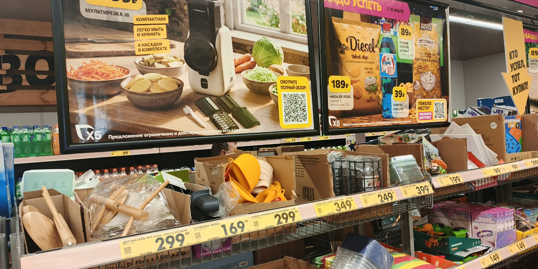 Посетила «Чижик», где увидела множество сезонных товаров и, разумеется, скидки.