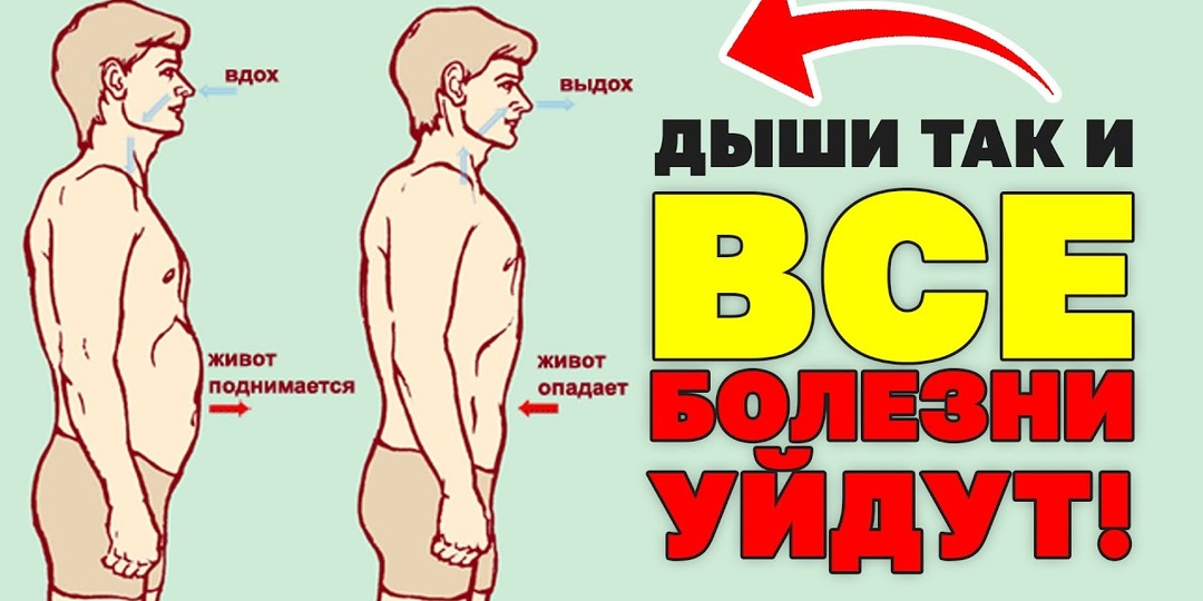 Дыхательная гимнастика Стрельниковой для здоровья легких, сердца и не только