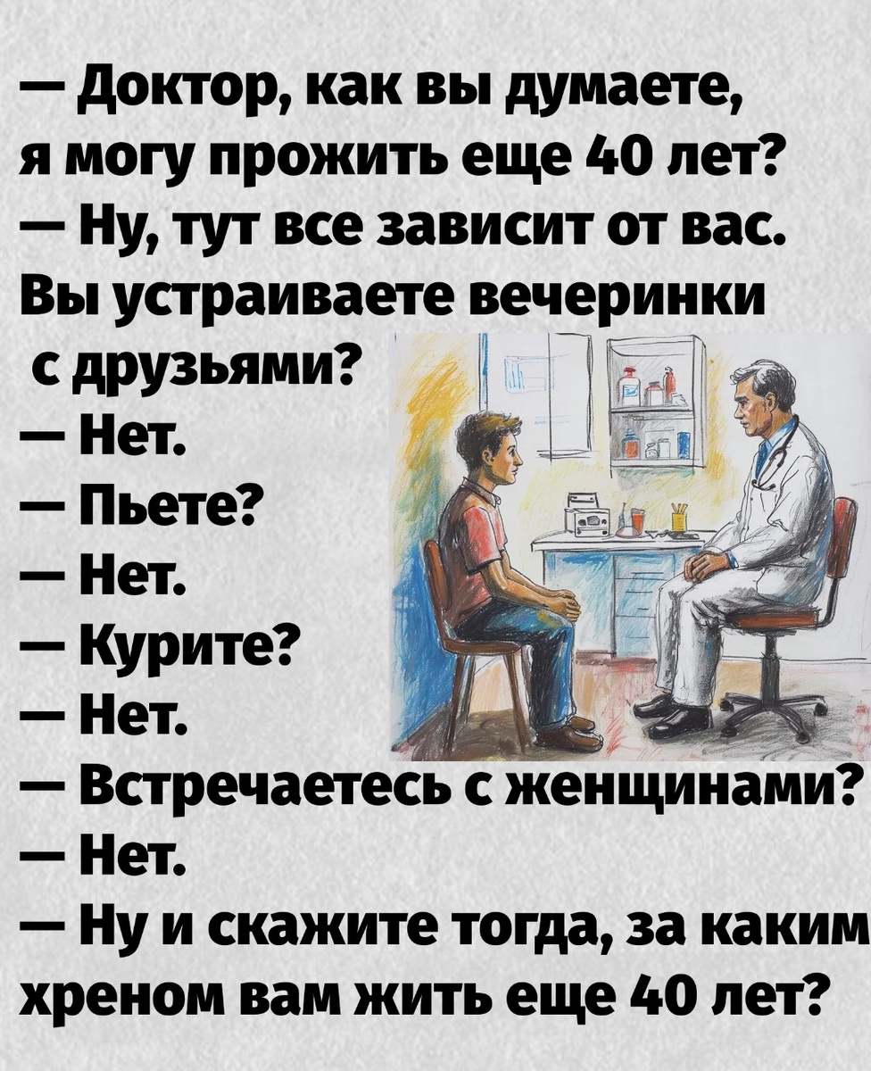 -11