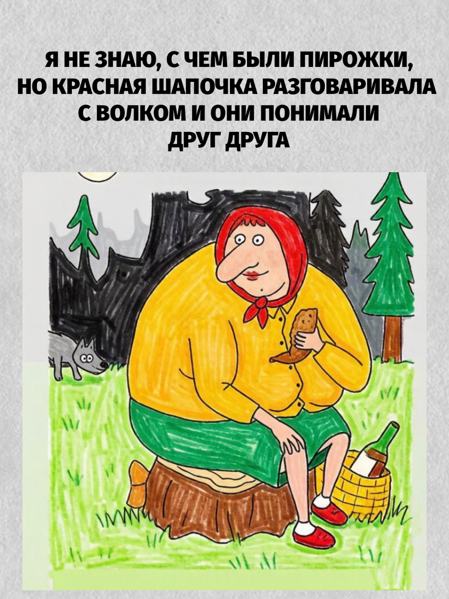 -20