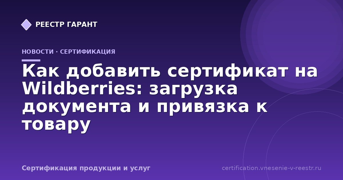    Иллюстрация к статье