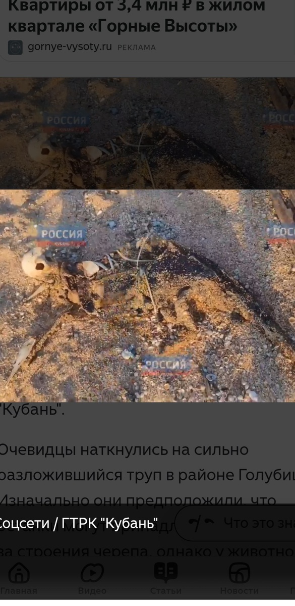 Материал ГТРК 