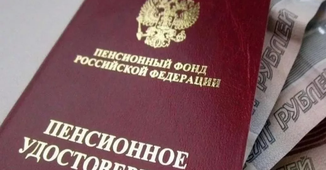 Длительный стаж позволяет выйти на пенсию раньше