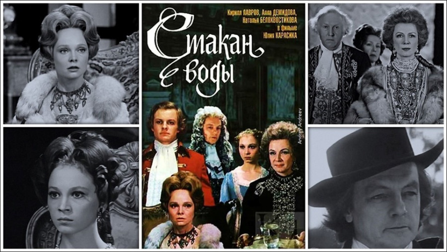 От книжки к книжке: «Стакан воды» и «Путешествия Гулливера»