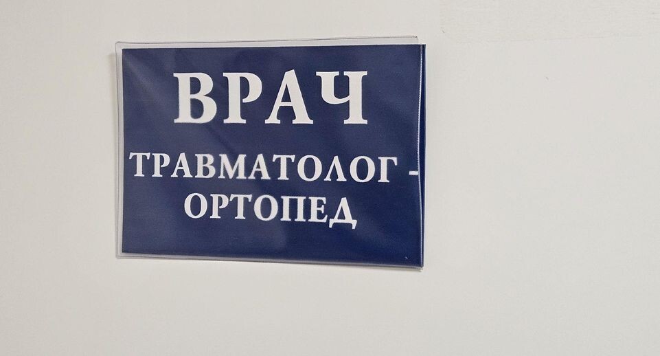    МедиаБанк Подмосковья/Ольга Вельшикаева