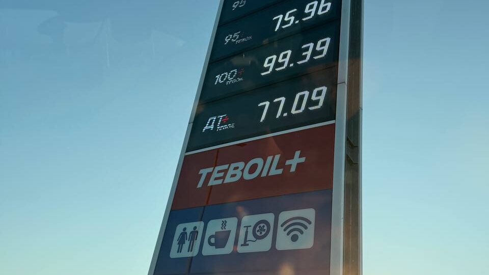 Утро М-4 ДОН. 20 июля 2026.Едем на море ?