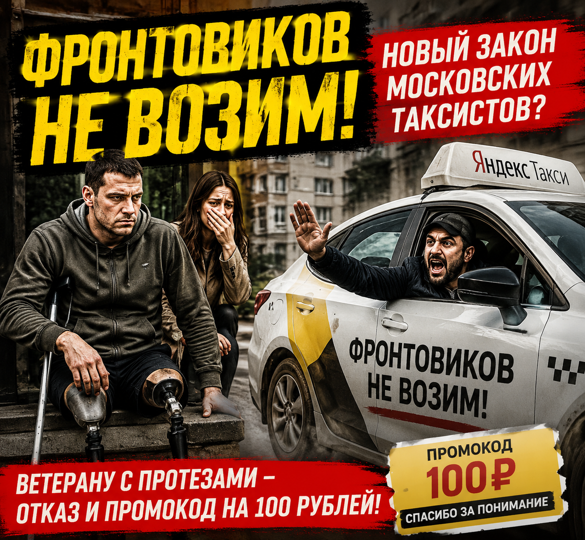 Автор: В. Панченко
