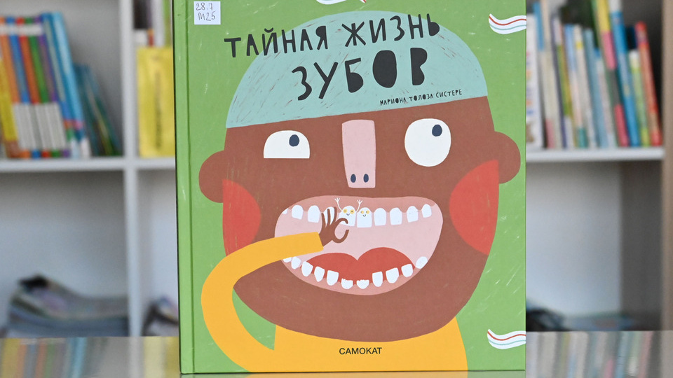 Ребенок боится стоматолога? Эти книги, игры и мультфильмы помогут сделать первый визит спокойнее