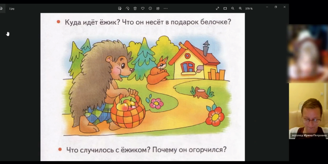 Моторная алалия. История Алины: от остутствия речи до полной нормы
