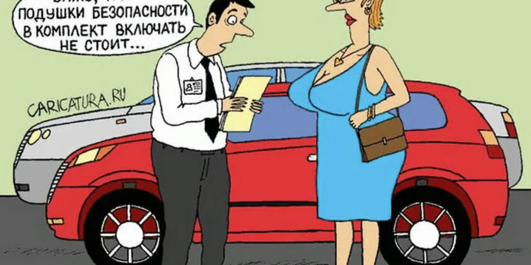 Анекдоты блондинка за рулем