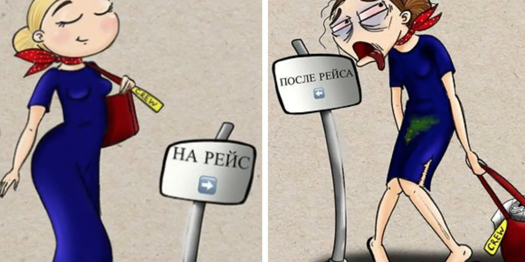 Анекдоты про стюардесс
