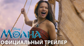 Баннер
