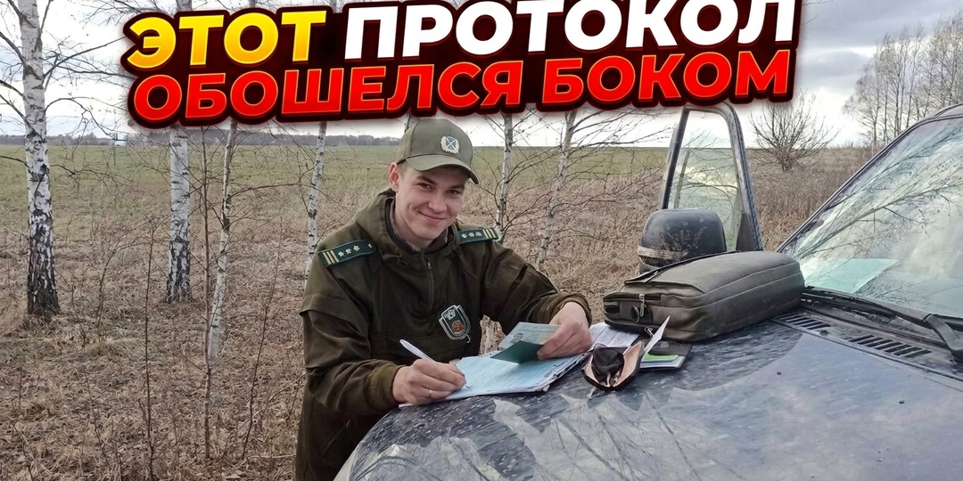 Хотели забрать ружье и впаять статью, но нарвались не на того. Как грамотный охотник вытряс компенсацию из бюджета