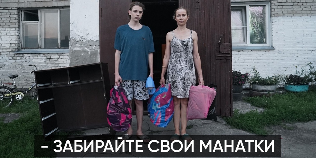 Собирайте вещи и проваливайте! Одинокую маму с ребёнком выгоняют на улицу!?