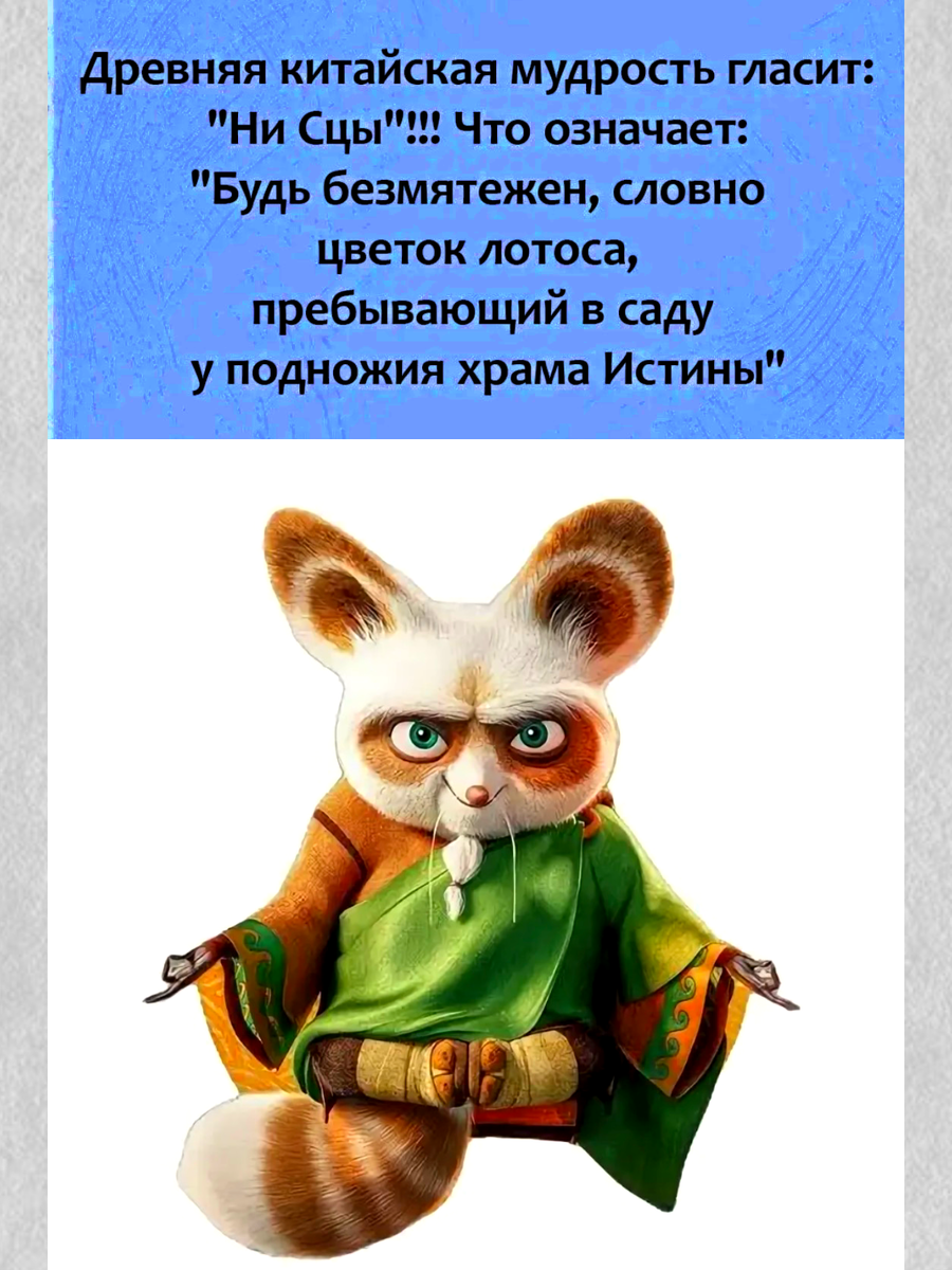 -3