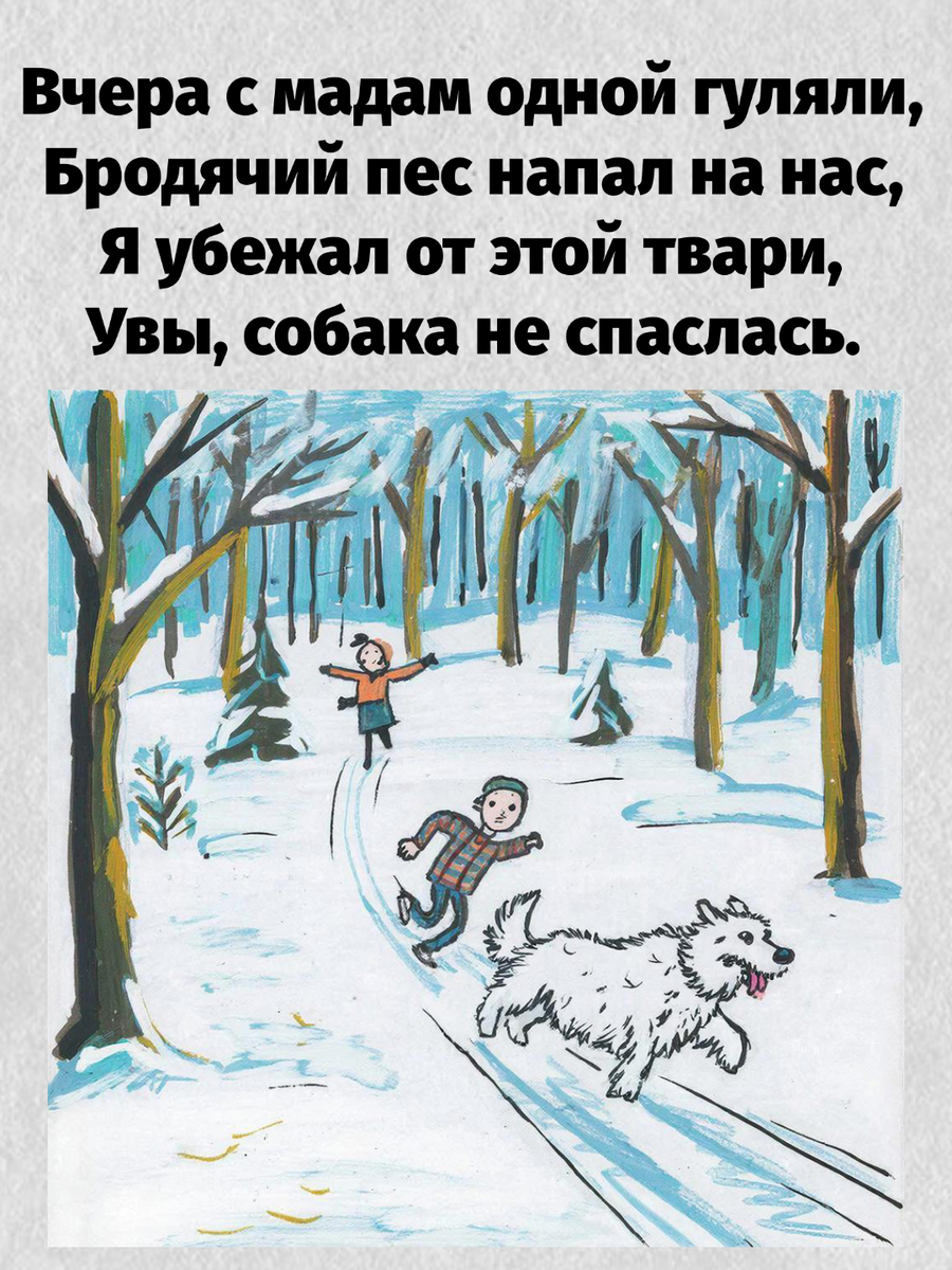 -17