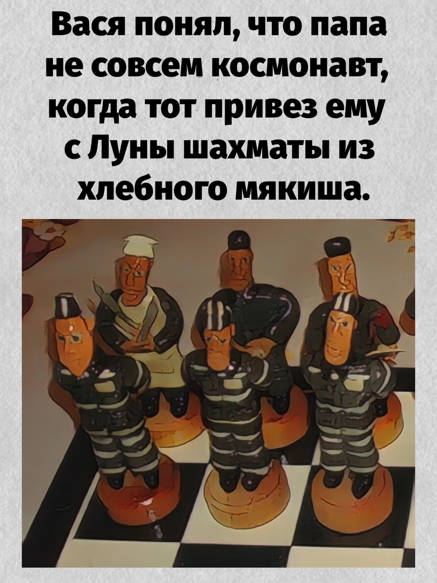 -8