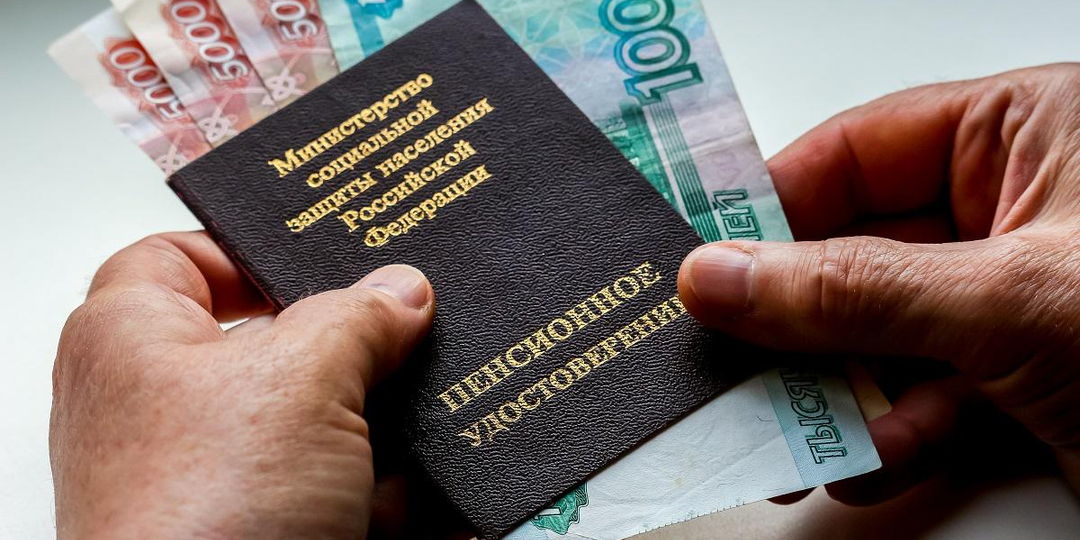"Ваша накопительная пенсия: как забрать свои деньги, когда государство решит, что вы их «достойны»"