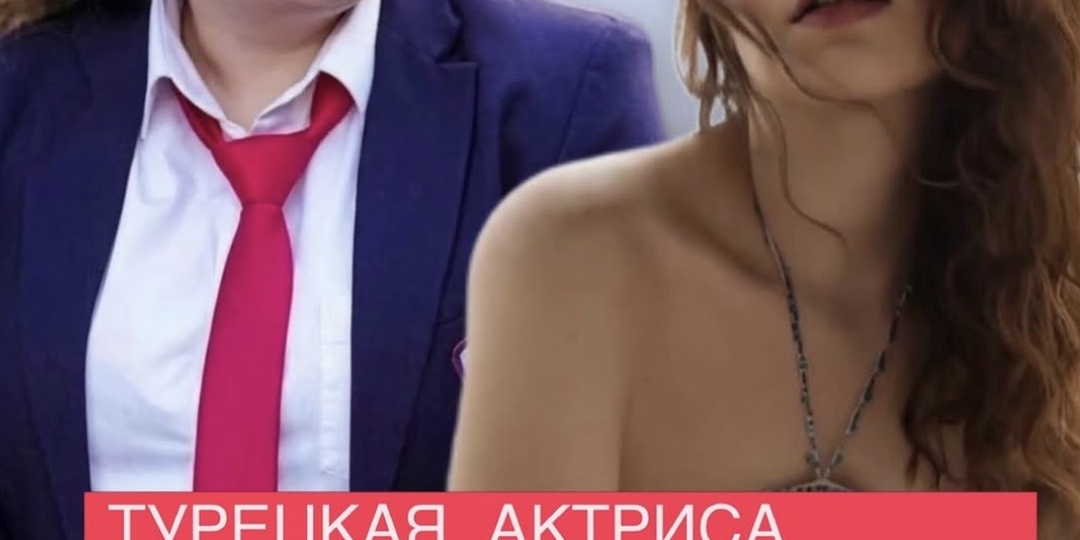 «Что она с собой сделала?!» Турецкая актриса сбросила 35 кг и вернулась в кино