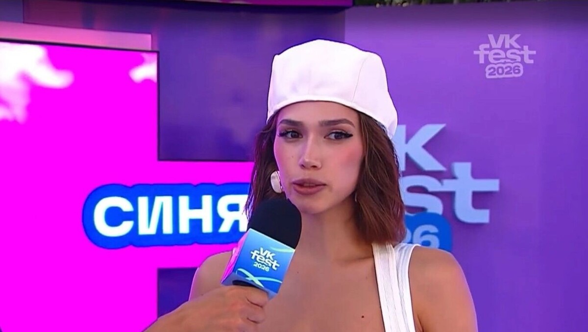   скриншот с трансляции VK Fest