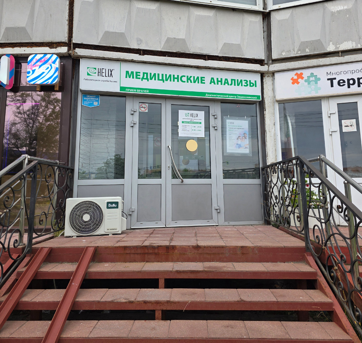 Подошли к лаборатории 