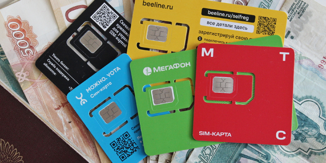Почему оператор может заблокировать номер телефона?