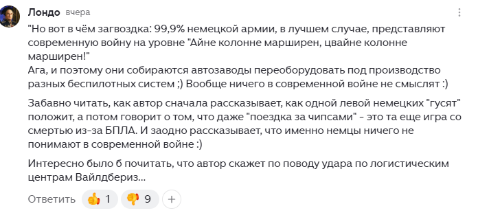 -3