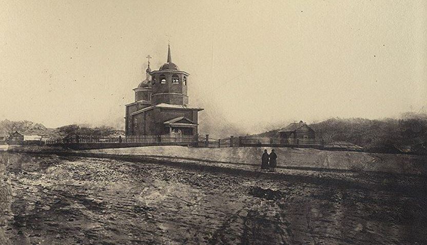 Так выглядела церковь декабристов в 1878 году – одна из первых фотографий Читы. Снимок сделан путешественником С. Б. Тумановым. В то время храму было уже больше ста лет
