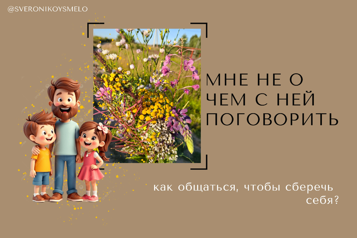 в конце практические рекомендации