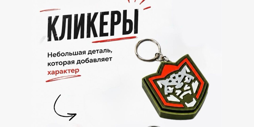 🔥 НОВИНКА В «ТАФГАЙ» - КЛИКЕРЫ АНТИСТРЕСС!