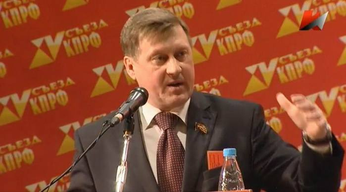 А.Е. Локоть, первый секретарь Новосибирского обкома КПРФ, член ЦК КПРФ на 15 съезде КПРФ.