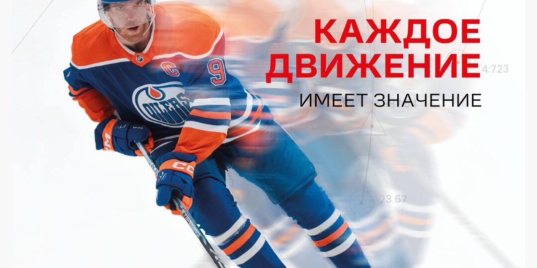 ⚡️КЛЮШКА JETSPEED FT9 PRO КАЖДОЕ ДВИЖЕНИЕ ИМЕЕТ ЗНАЧЕНИЕ⚡️