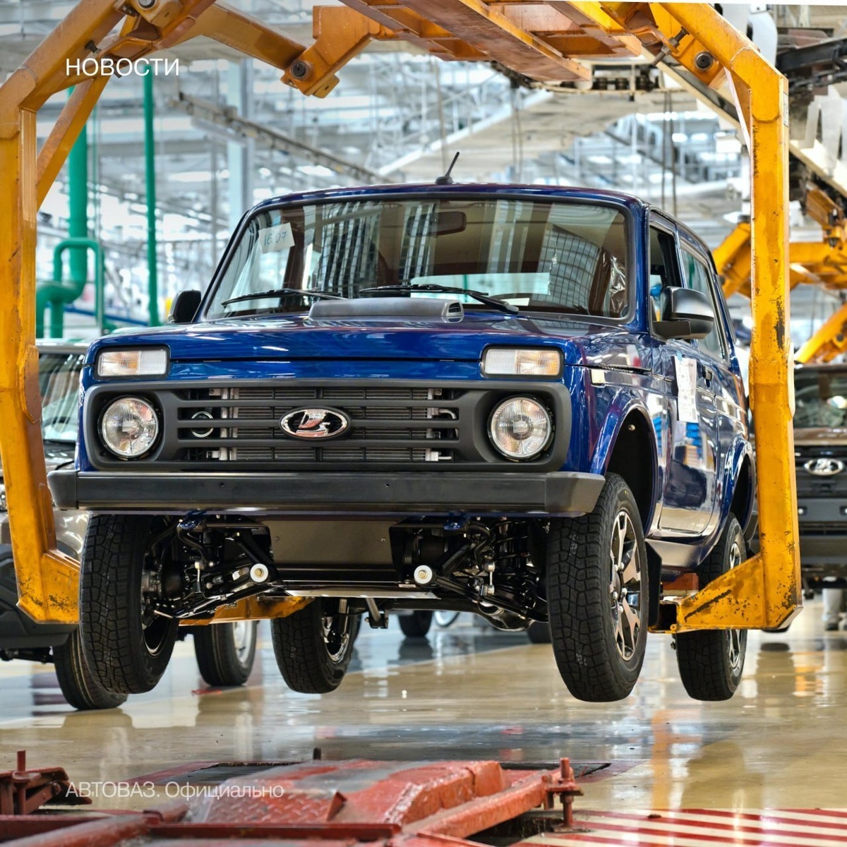    Юбилейная Lada Niva Legend 2026   
АвтоВАЗ
