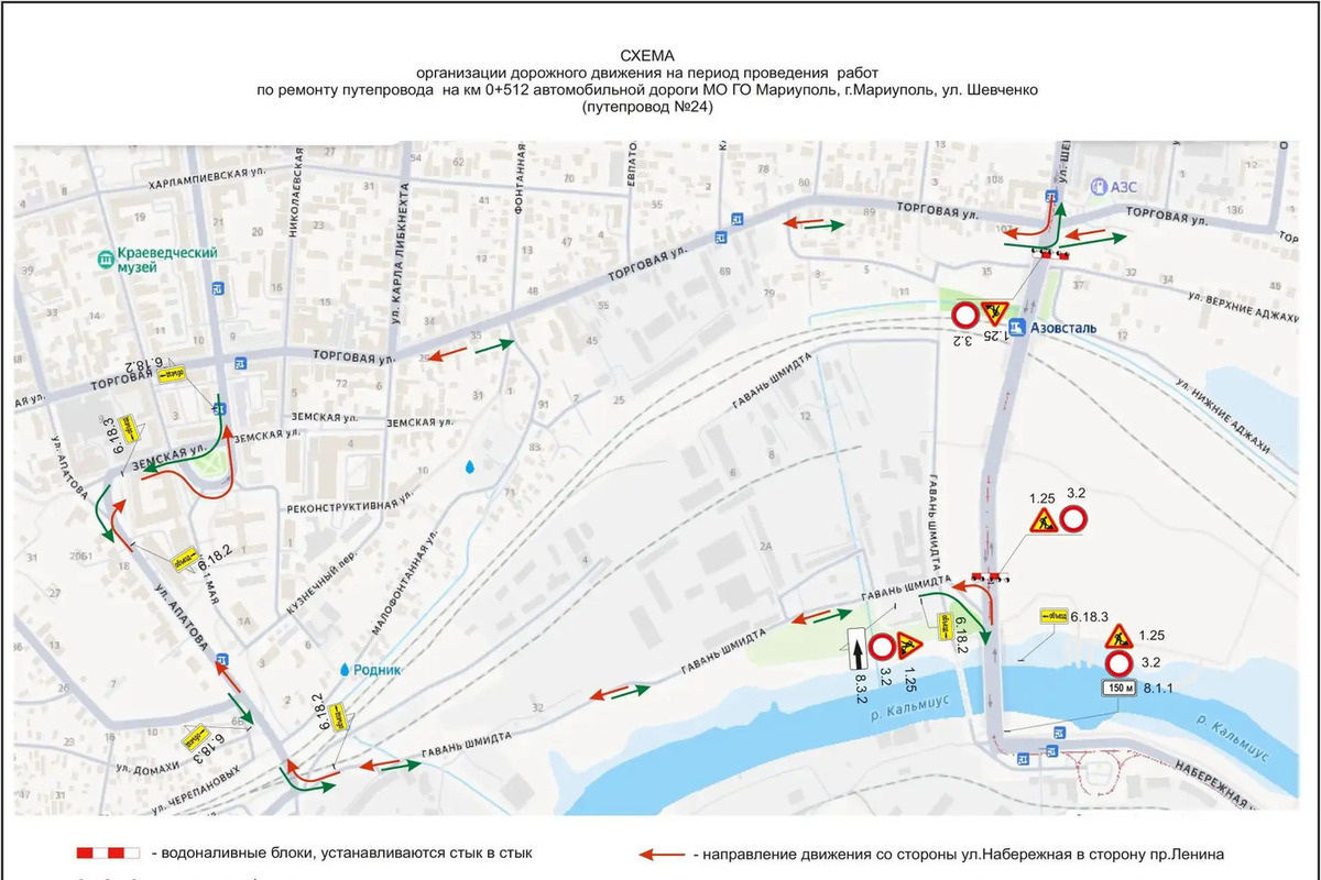     фото: глава городского округа мариуполь антон кольцов