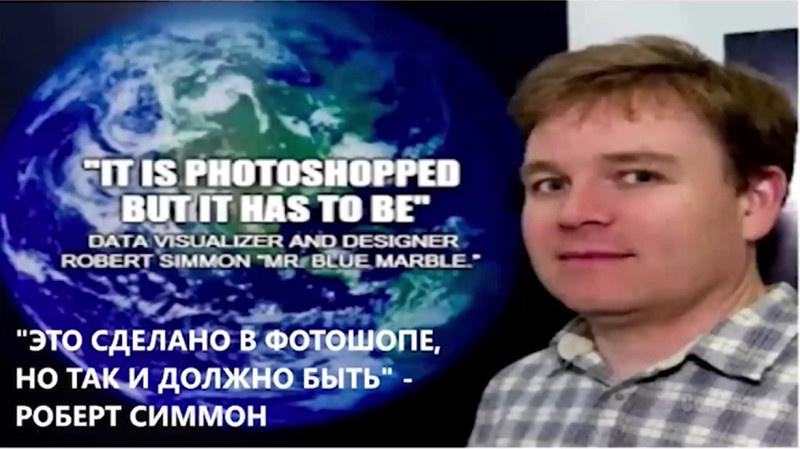 Признание фотошопщиков НАСА.