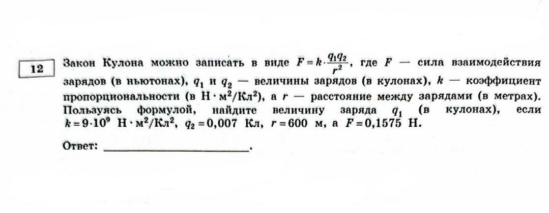 Секреты заданий №12 из ОГЭ по математике. Простой балл, на что обратить внимание.