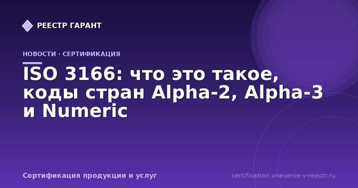    Иллюстрация к статье