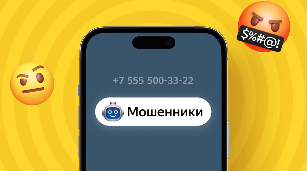    Эти 5 цифр в начале номера расскажут, что вам звонят мошенники