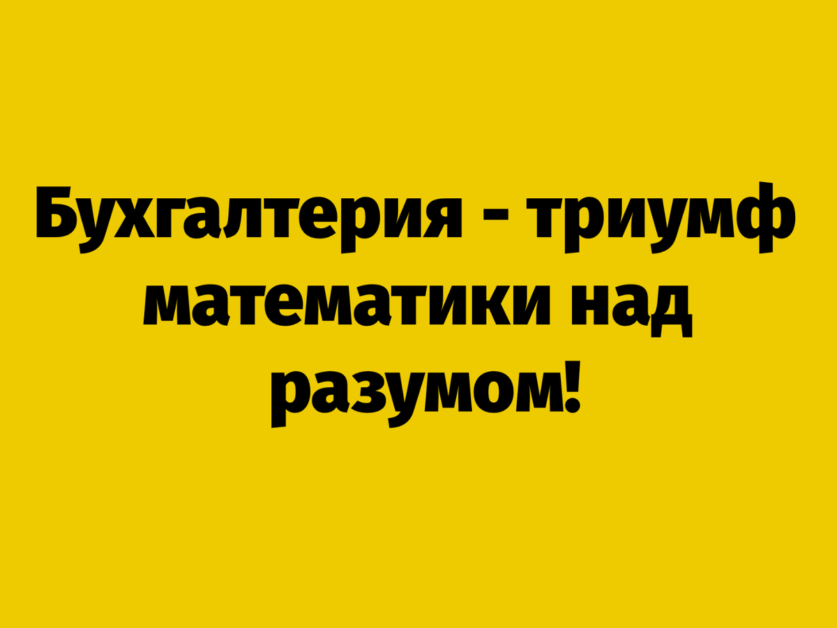 -8